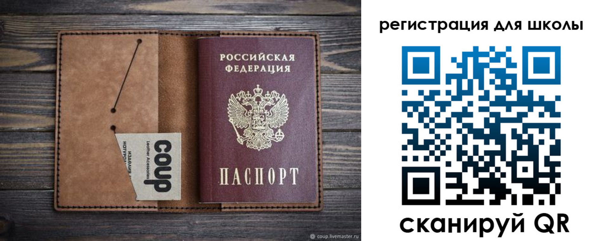 временная регистрация госуслуги в Ярославской области