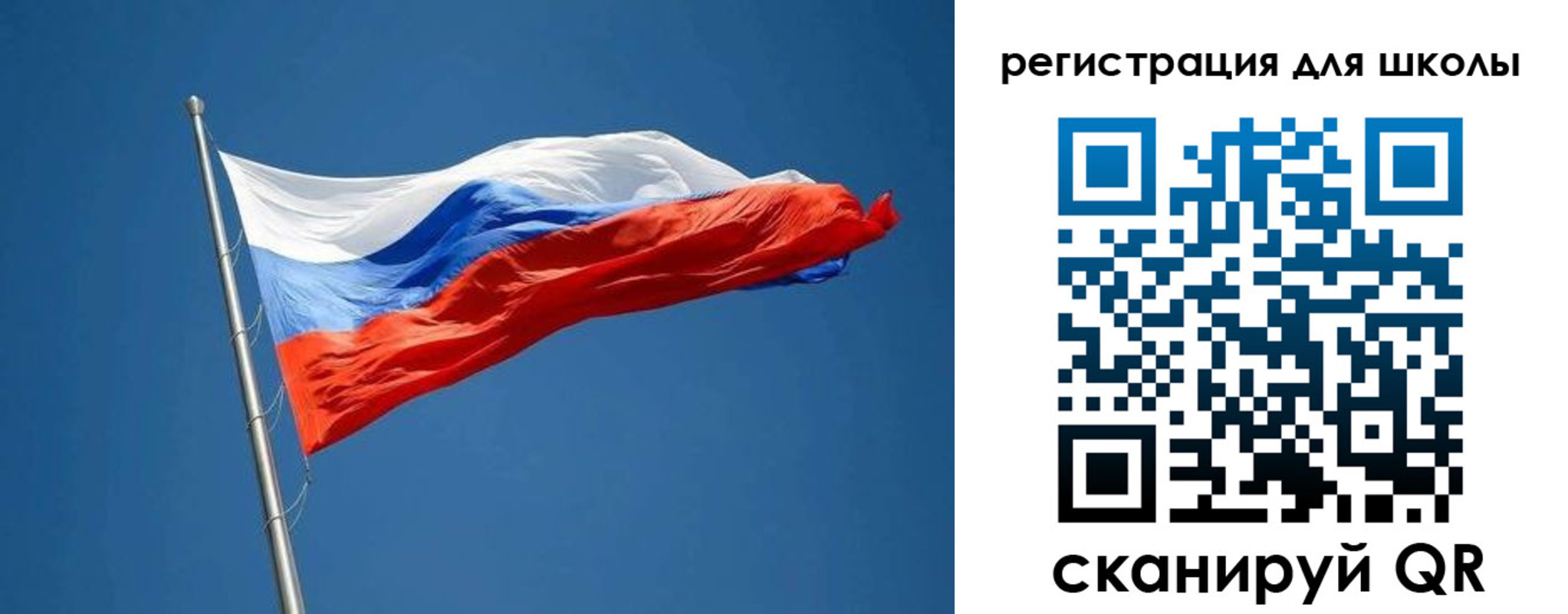 прописка законно в Ярославской области